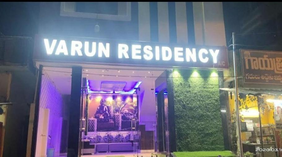 Varun Residency Bhadrachalam Exterior foto